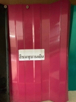 LINE_ALBUM_ตัวอย่าง แม่สี หลังคา_230917_17.jpg - แม่สีหลังคาเมทัลชีท | https://metalhomesteel.com